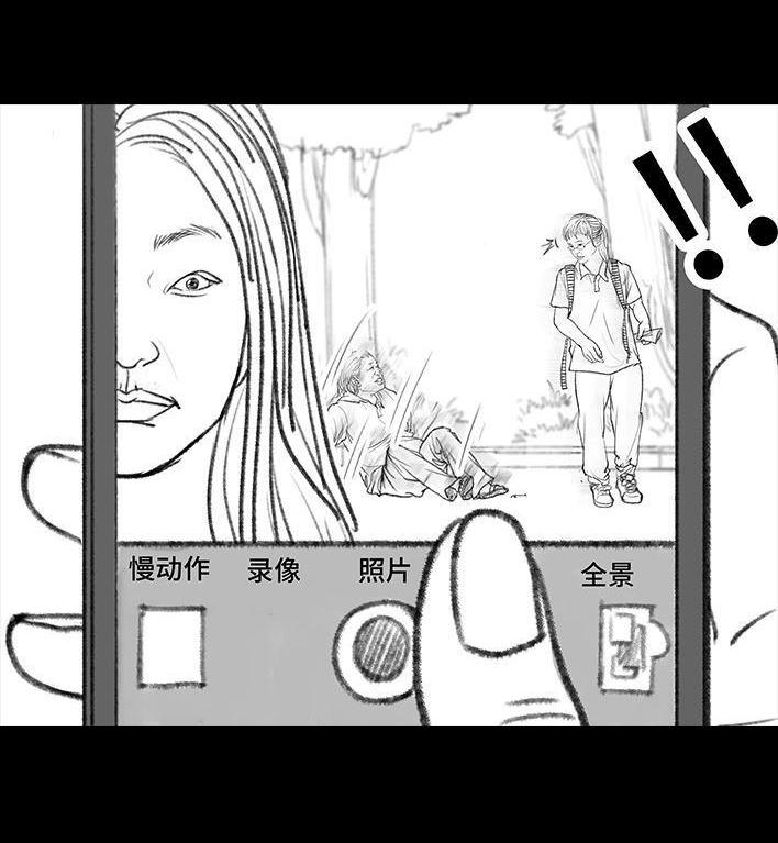 🍹鬍渣少女 第19回 代人相亲 第16页