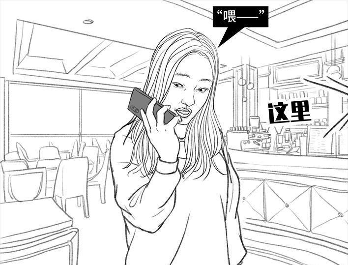 🍹鬍渣少女 第19回 代人相亲 第28页