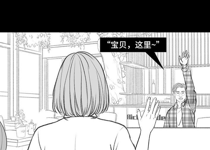 🍹鬍渣少女 第188回 鸡贼男 第35页
