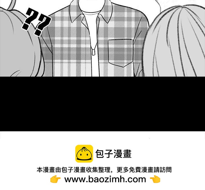 🍹鬍渣少女 第188回 鸡贼男 第50页