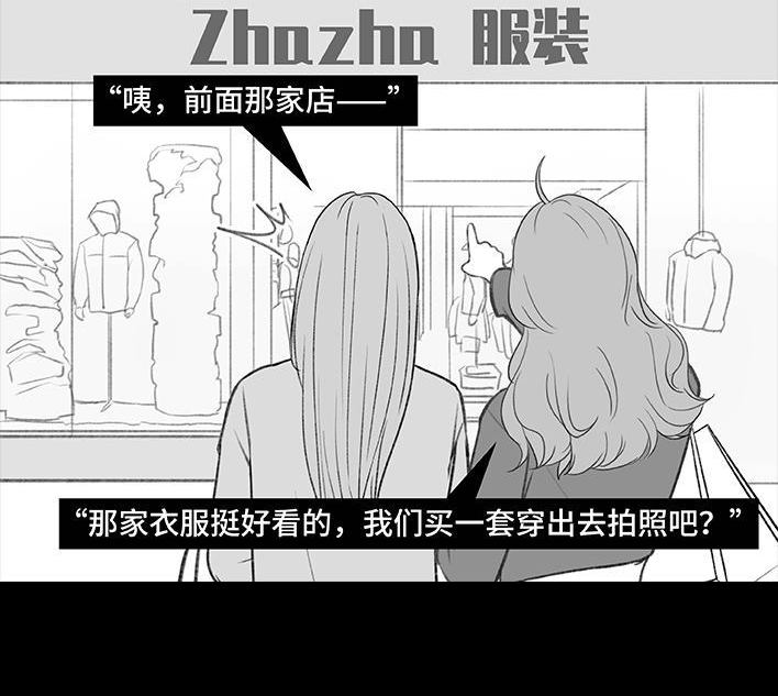 🍹鬍渣少女 第190回 闺蜜当妈 第12页