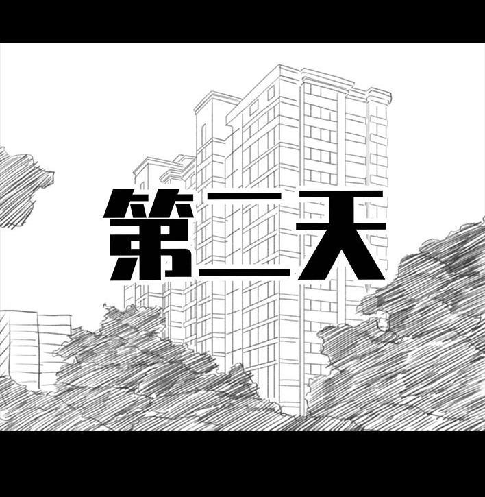 🍹鬍渣少女 第190回 闺蜜当妈 第22页