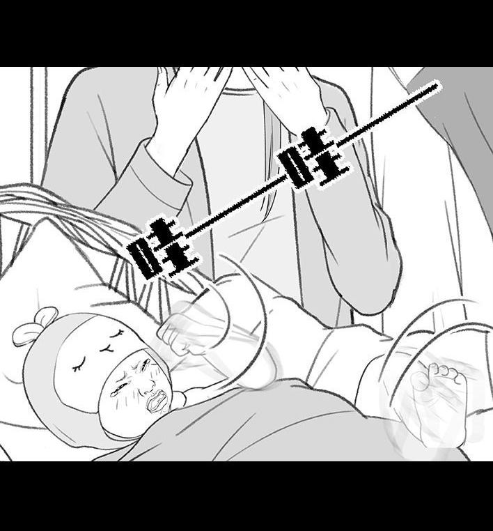 🍹鬍渣少女 第190回 闺蜜当妈 第24页