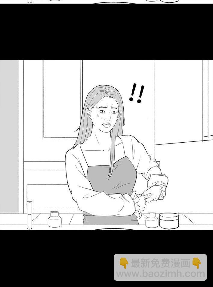 🍹鬍渣少女 第190回 闺蜜当妈 第29页