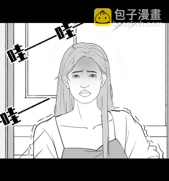 🍹鬍渣少女 第190回 闺蜜当妈 第34页