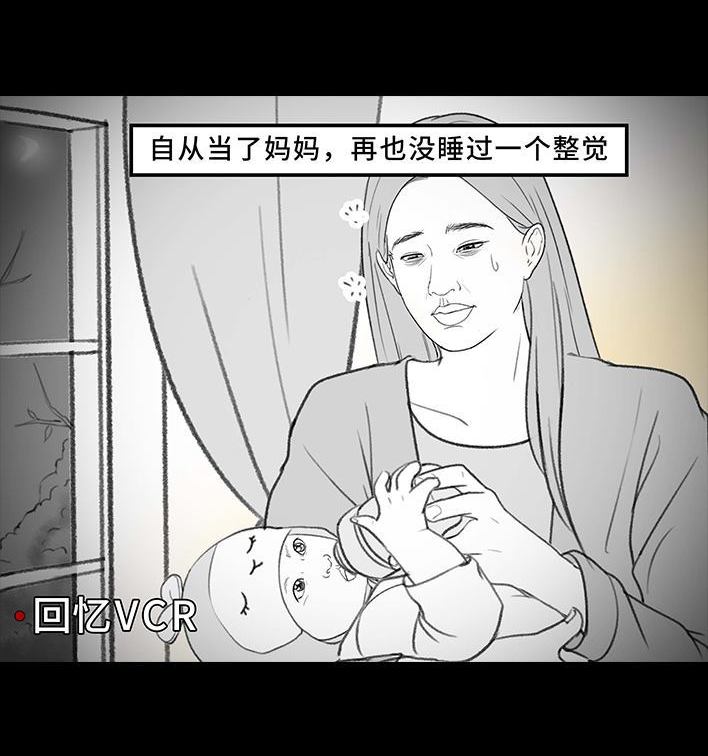 🍹鬍渣少女 第190回 闺蜜当妈 第42页
