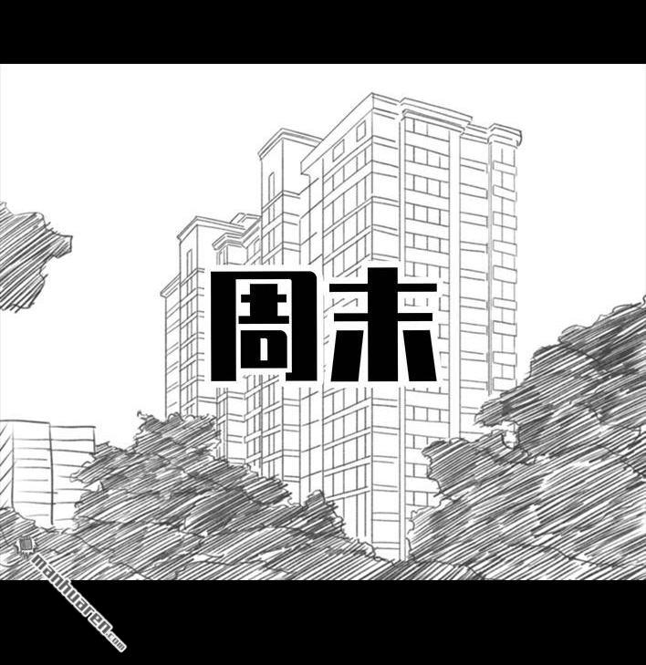 🍹鬍渣少女 第190回 闺蜜当妈 第49页