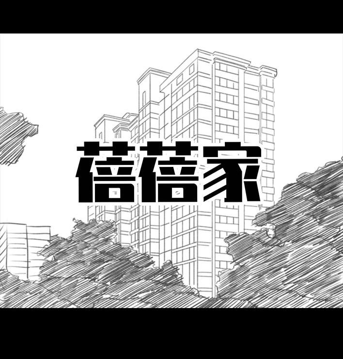 🍹鬍渣少女 第190回 闺蜜当妈 第5页