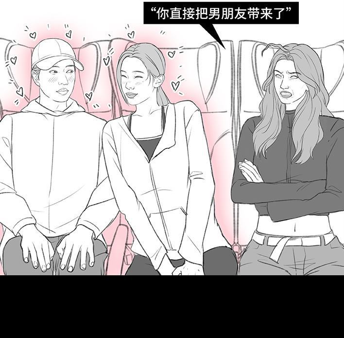 🍹鬍渣少女 第192回 争宠 第21页
