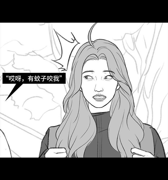 🍹鬍渣少女 第192回 争宠 第28页