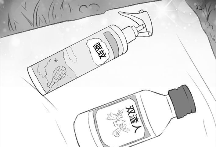 🍹鬍渣少女 第192回 争宠 第30页