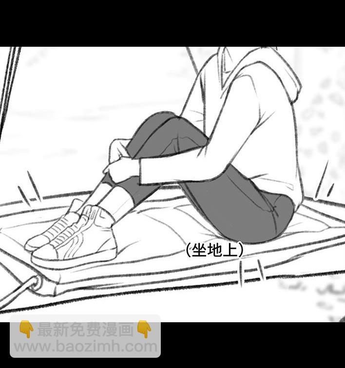 🍹鬍渣少女 第192回 争宠 第35页