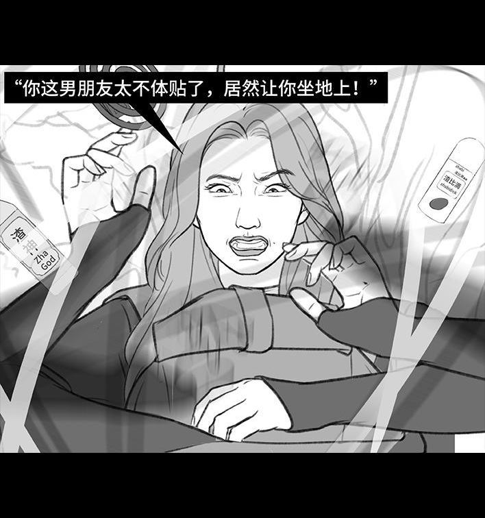 🍹鬍渣少女 第192回 争宠 第36页