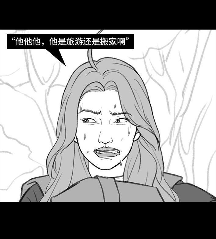 🍹鬍渣少女 第192回 争宠 第39页
