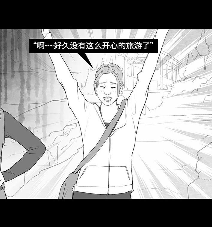 🍹鬍渣少女 第192回 争宠 第44页