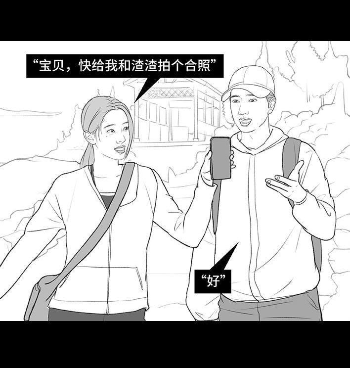 🍹鬍渣少女 第192回 争宠 第46页
