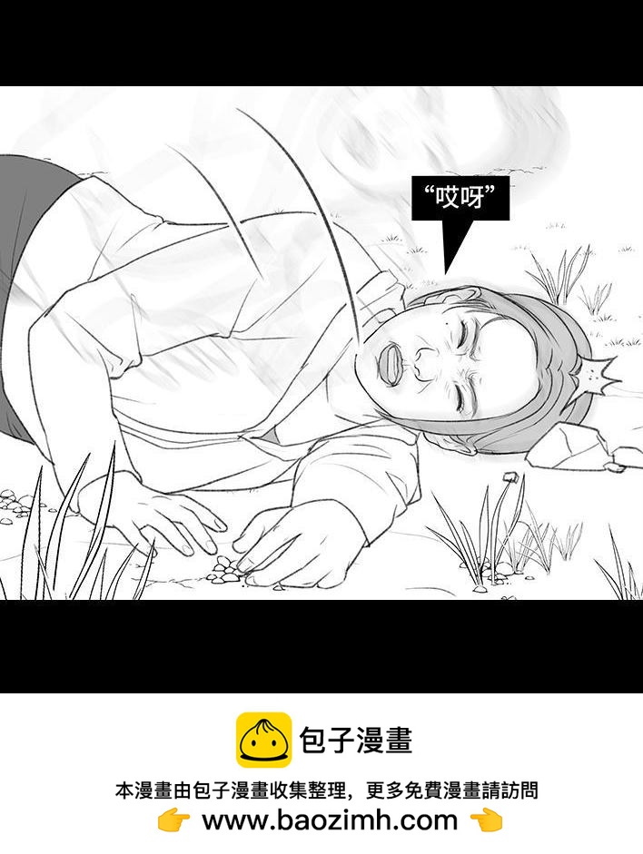 🍹鬍渣少女 第192回 争宠 第50页