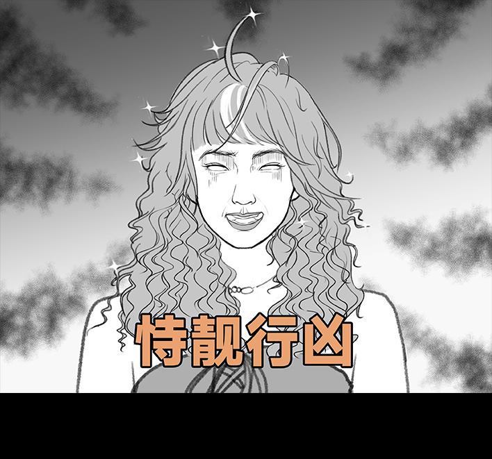 🍹鬍渣少女 第194回 大学美容院 第11页