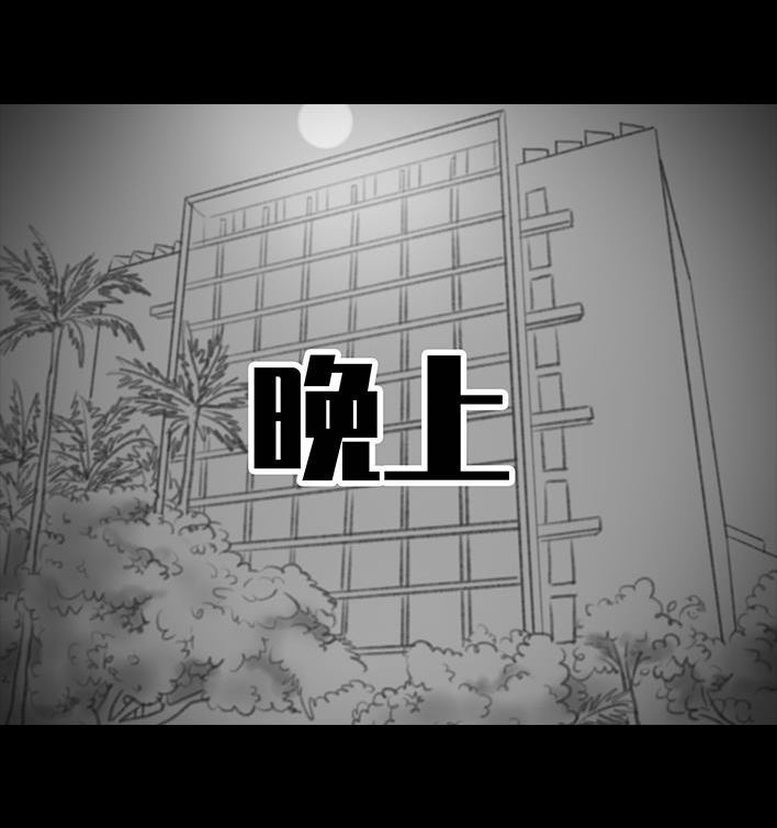 🍹鬍渣少女 第194回 大学美容院 第15页