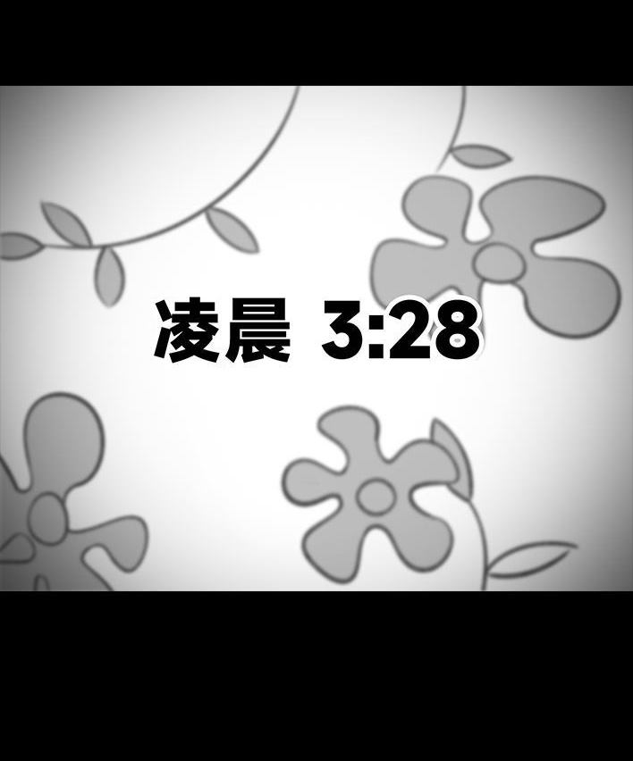 🍹鬍渣少女 第194回 大学美容院 第20页