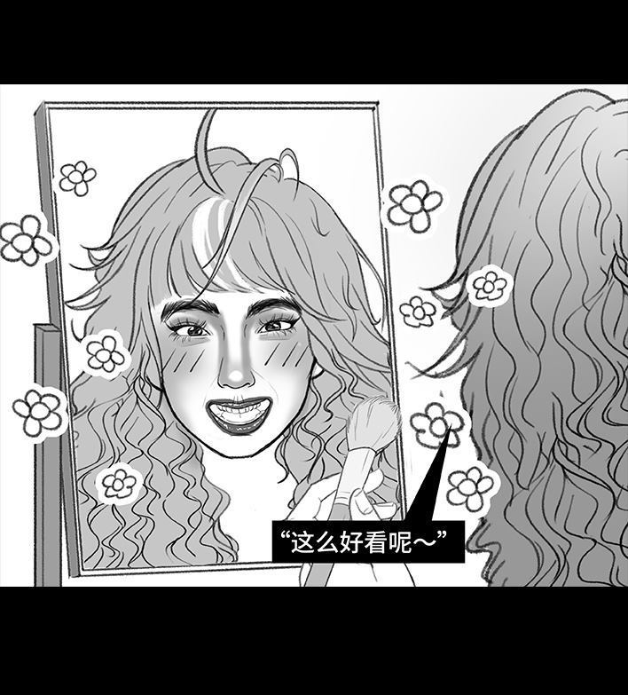 🍹鬍渣少女 第194回 大学美容院 第27页