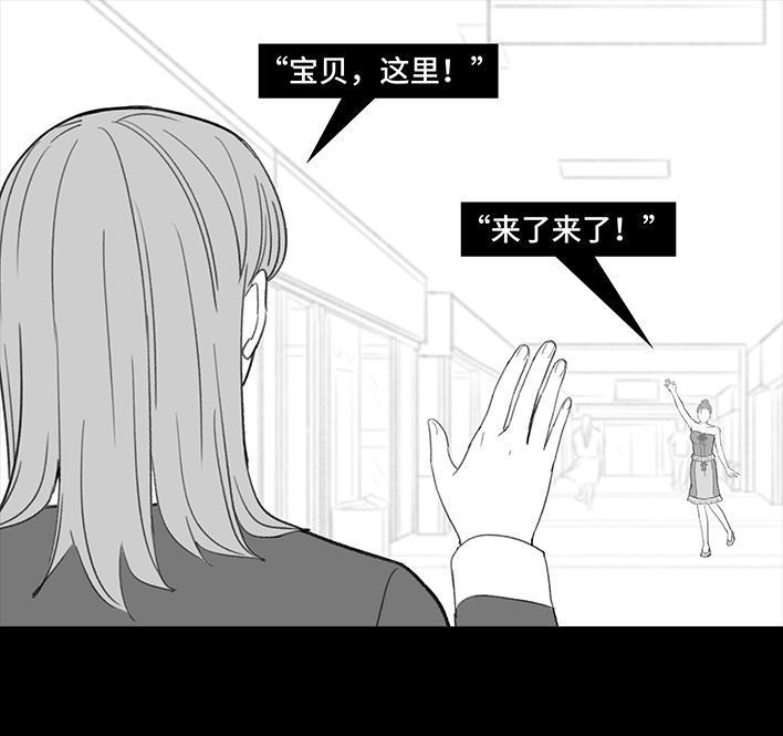 🍹鬍渣少女 第194回 大学美容院 第31页