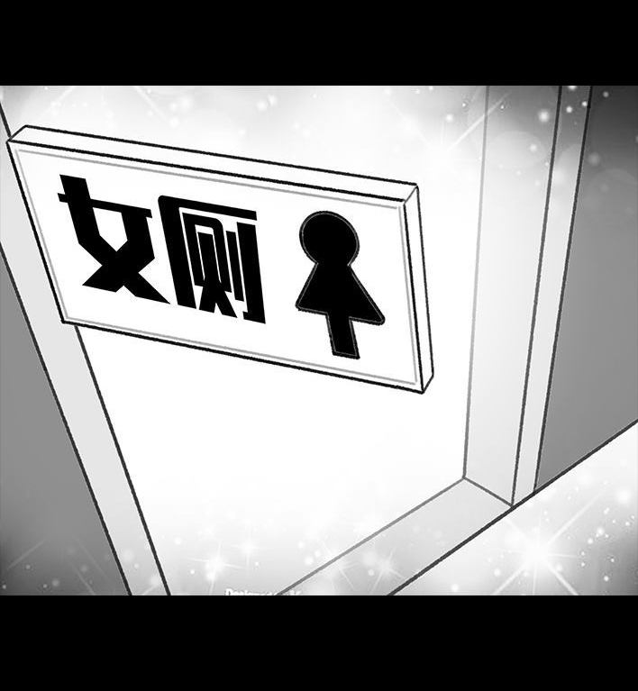 🍹鬍渣少女 第194回 大学美容院 第38页