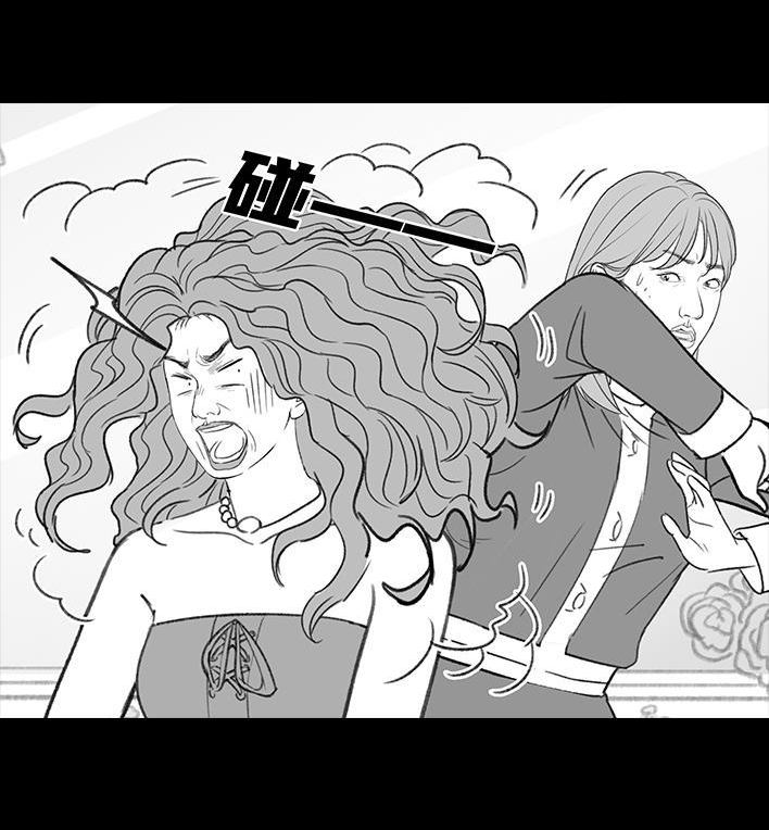 🍹鬍渣少女 第194回 大学美容院 第44页