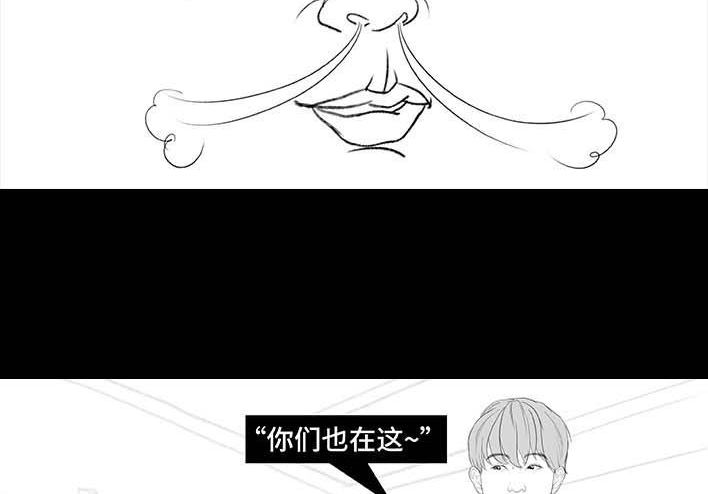 🍹鬍渣少女 第196回 友情边界感 第16页