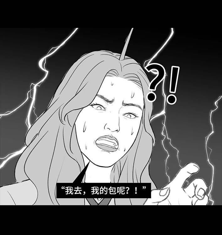 🍹鬍渣少女 第196回 友情边界感 第49页