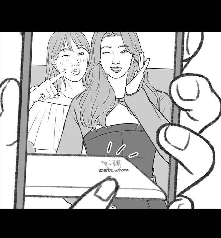 🍹鬍渣少女 第196回 友情边界感 第5页