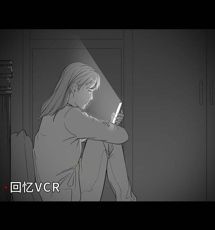 🍹鬍渣少女 第198回 热暴力 第23页