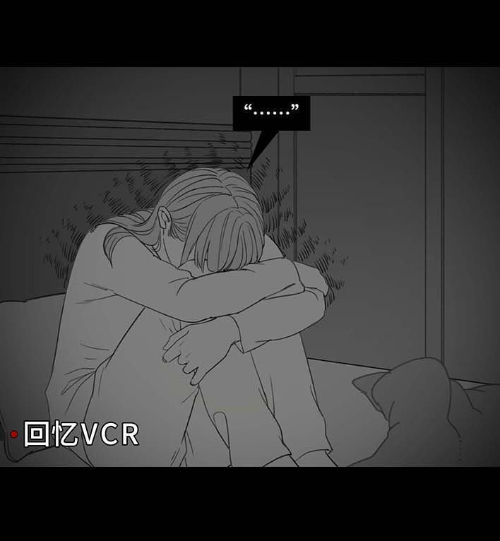 🍹鬍渣少女 第198回 热暴力 第25页