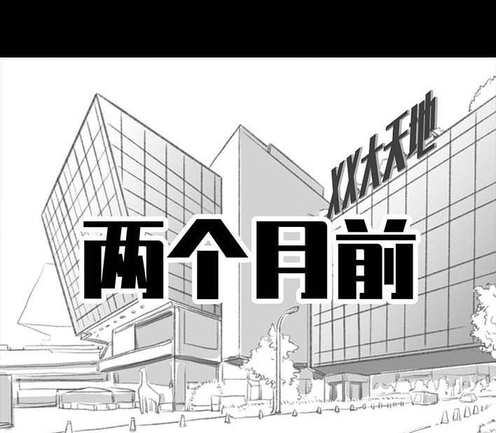 🍹鬍渣少女 第198回 热暴力 第6页