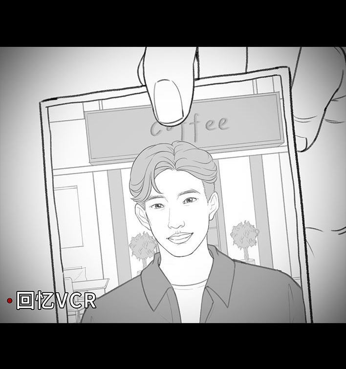 🍹鬍渣少女 第202回 相亲对象是主播 第15页