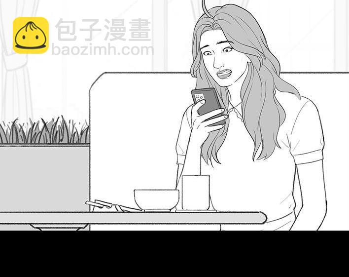 🍹鬍渣少女 第202回 相亲对象是主播 第3页