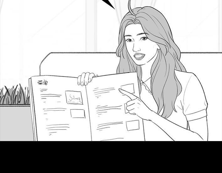 🍹鬍渣少女 第202回 相亲对象是主播 第32页