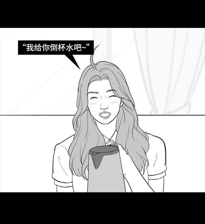 🍹鬍渣少女 第202回 相亲对象是主播 第40页