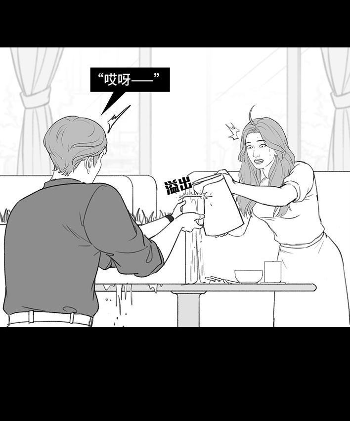 🍹鬍渣少女 第202回 相亲对象是主播 第44页