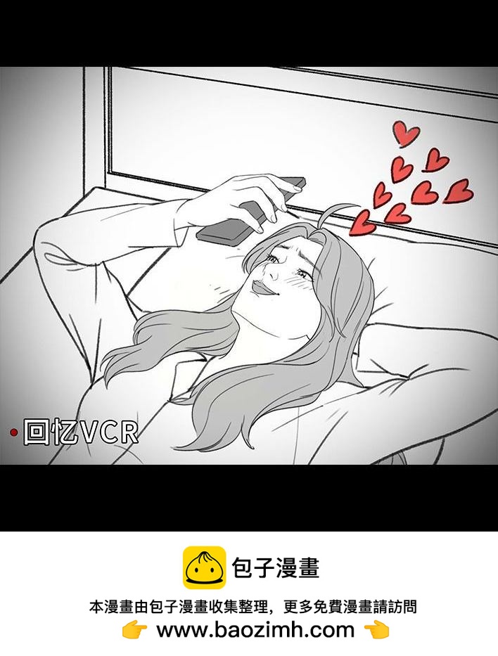 🍹鬍渣少女 第202回 相亲对象是主播 第50页