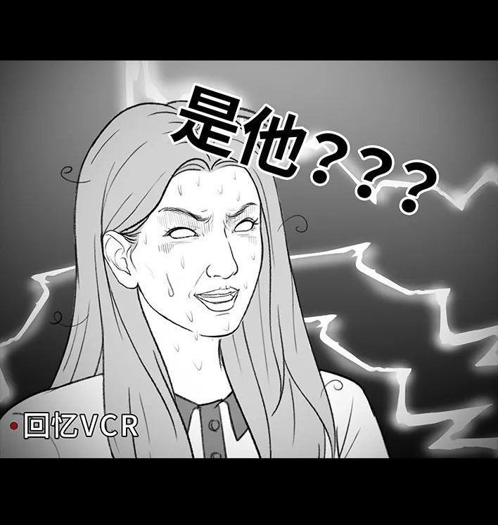 🍹鬍渣少女 第204回 逆袭上大学 第17页