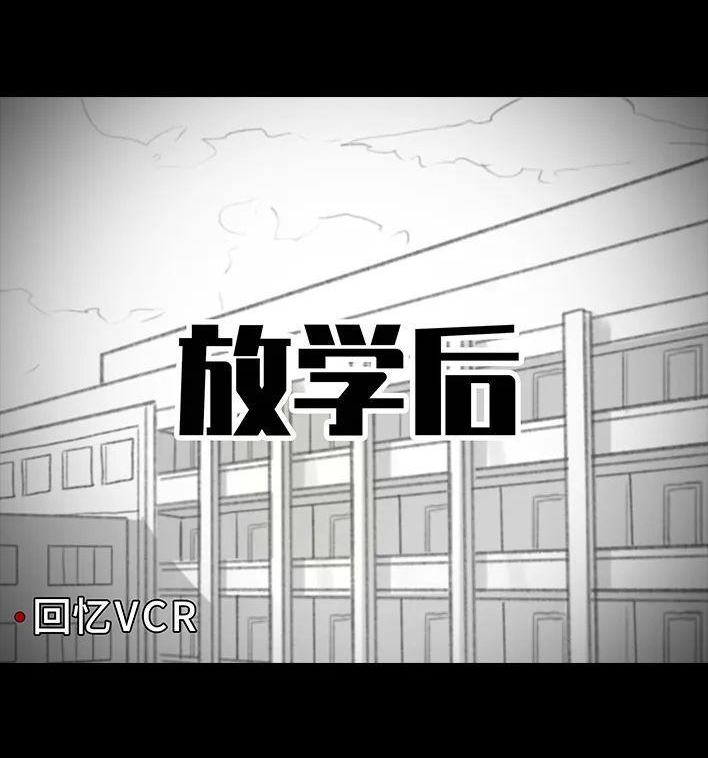 🍹鬍渣少女 第204回 逆袭上大学 第18页