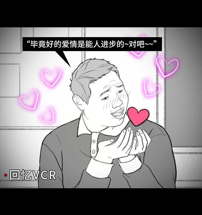 🍹鬍渣少女 第204回 逆袭上大学 第23页
