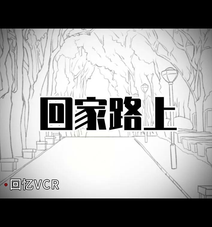 🍹鬍渣少女 第204回 逆袭上大学 第28页