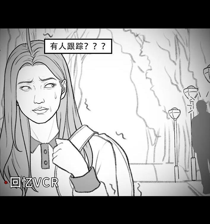 🍹鬍渣少女 第204回 逆袭上大学 第31页