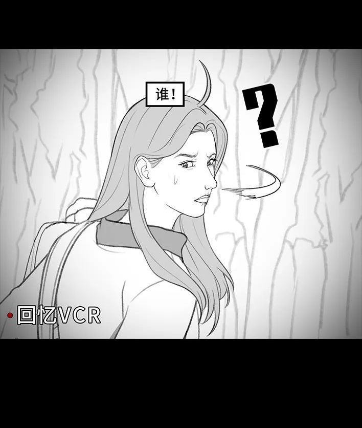 🍹鬍渣少女 第204回 逆袭上大学 第32页