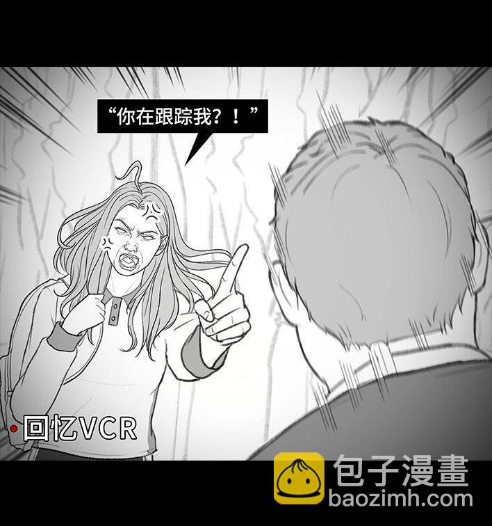 🍹鬍渣少女 第204回 逆袭上大学 第37页