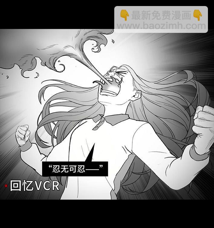 🍹鬍渣少女 第204回 逆袭上大学 第48页