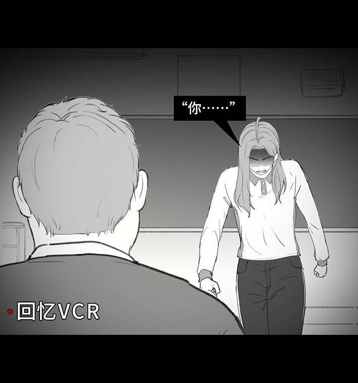 🍹鬍渣少女 第204回 逆袭上大学 第49页