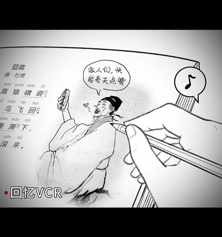 🍹鬍渣少女 第204回 逆袭上大学 第7页